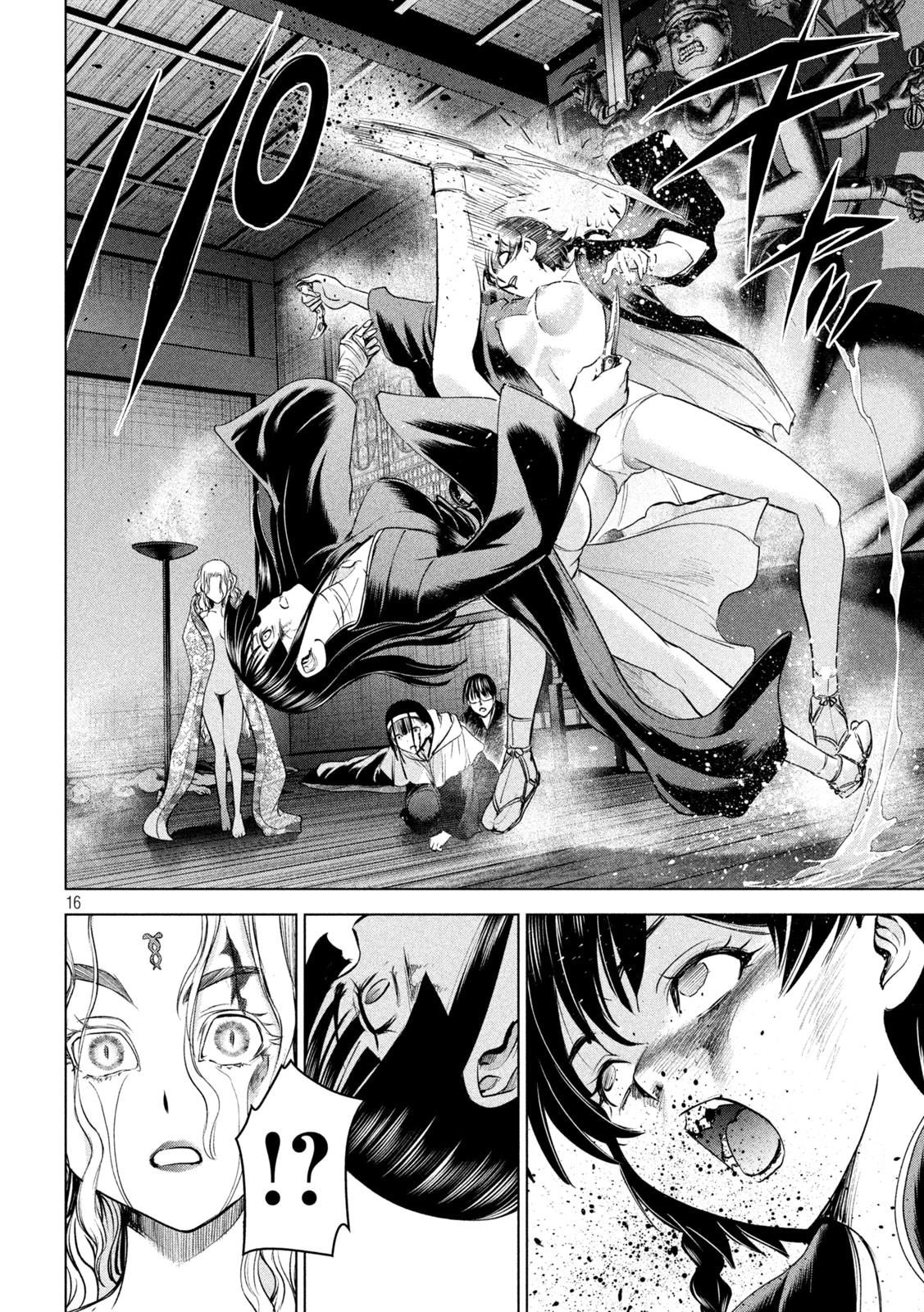 Satanophany Chapter 191 page 17 - 