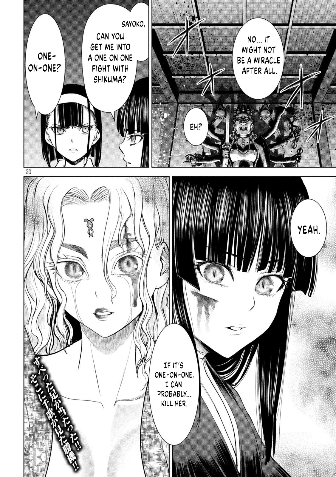 Satanophany Chapter 191 page 21 - 