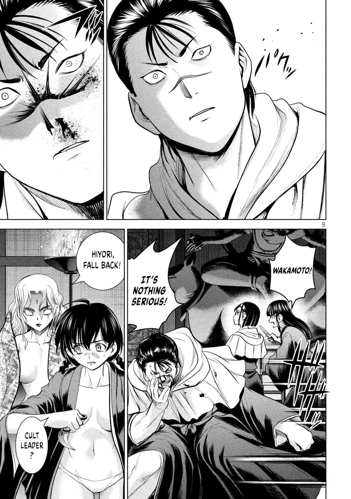 Satanophany Chapter 191 page 10 - 