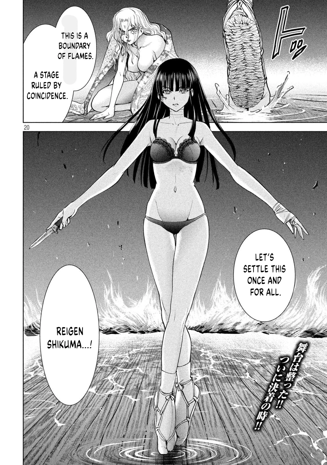 Satanophany Chapter 192 page 21 - 