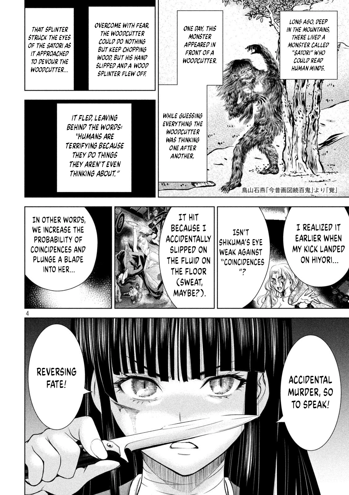 Satanophany Chapter 192 page 5 - 