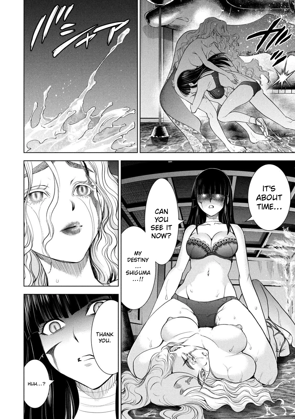 Satanophany Chapter 194 page 5 - 
