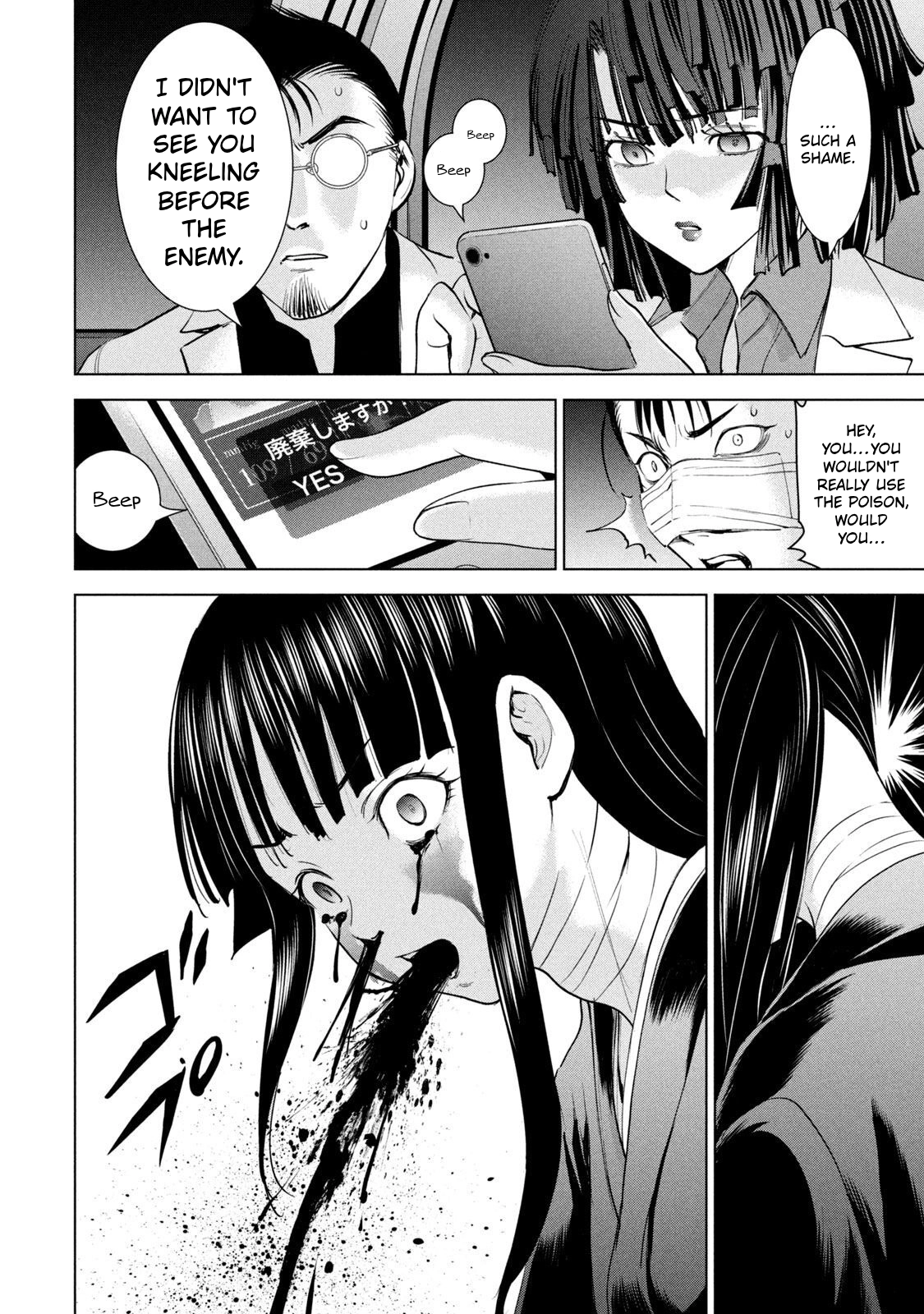 Satanophany Chapter 195 page 19 - 