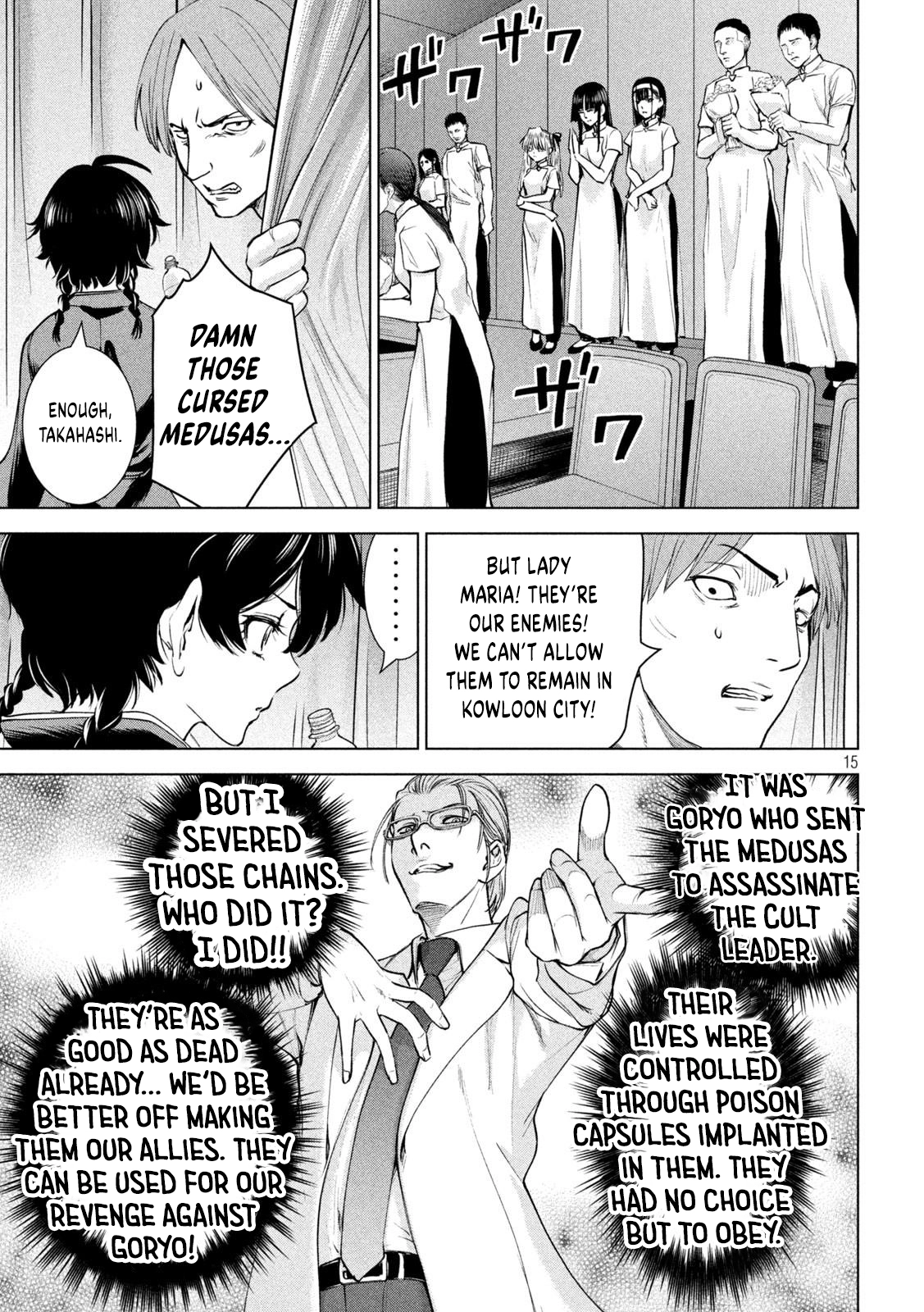 Satanophany Chapter 197 page 16 - 