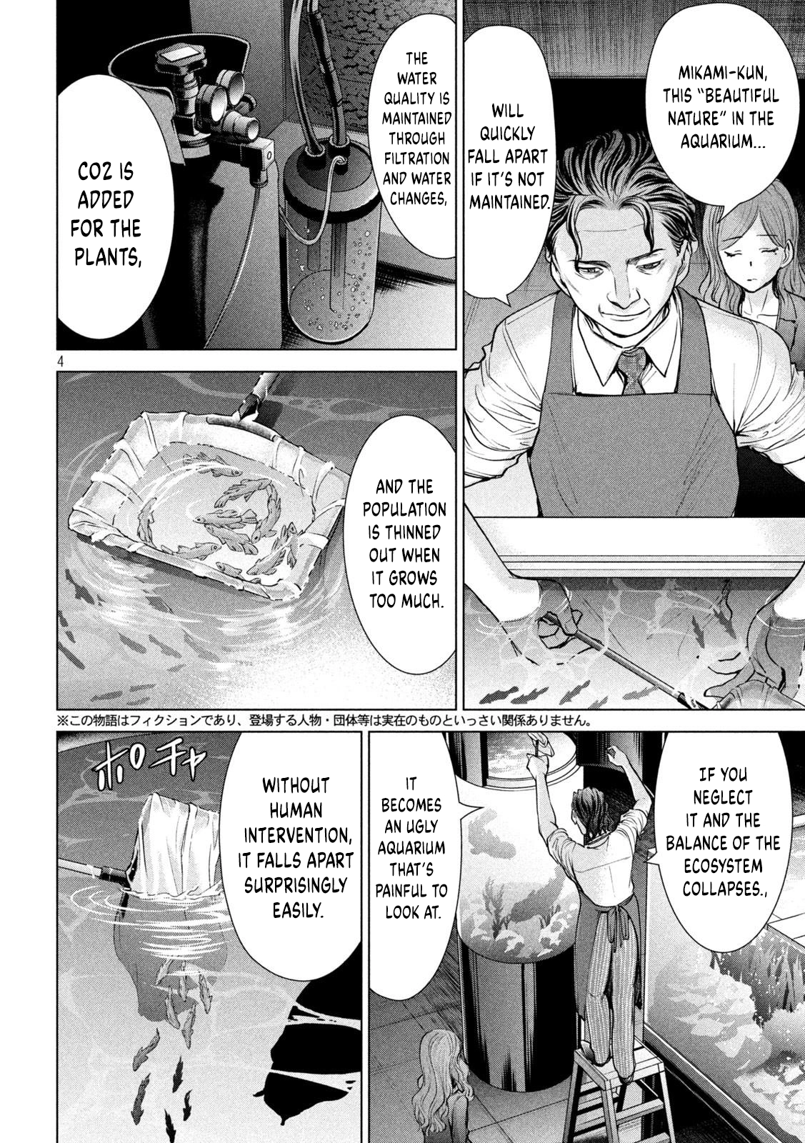 Satanophany Chapter 197 page 5 - 