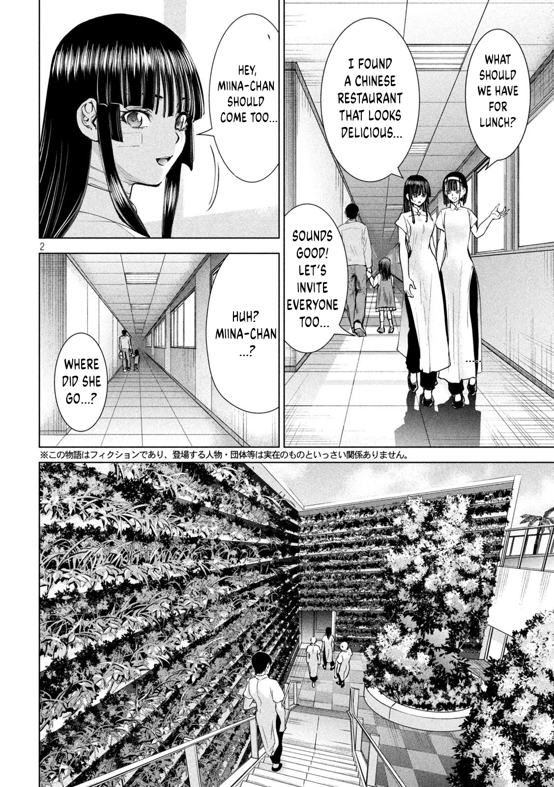Satanophany Chapter 198 page 3 - 