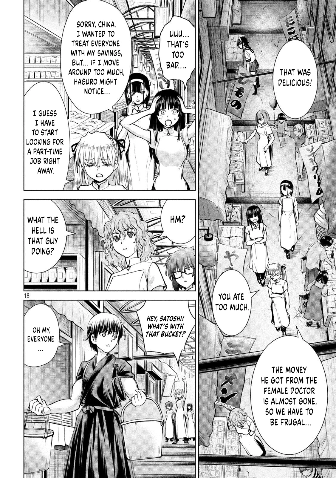 Satanophany Chapter 199 page 19 - 