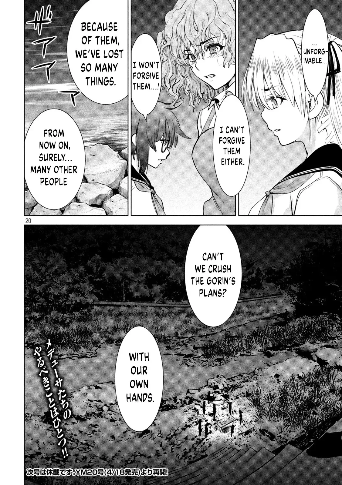 Satanophany Chapter 200 page 20 - 