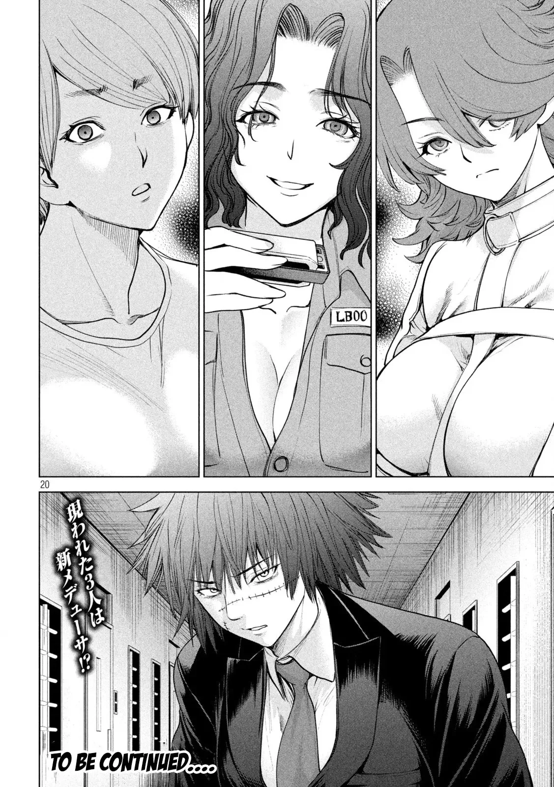 Satanophany Chapter 201 page 20 - 