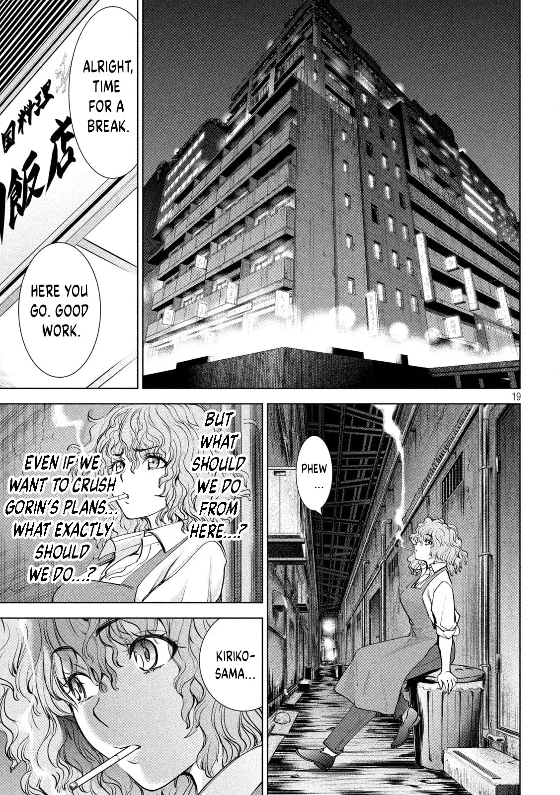 Satanophany Chapter 203 page 20 - 