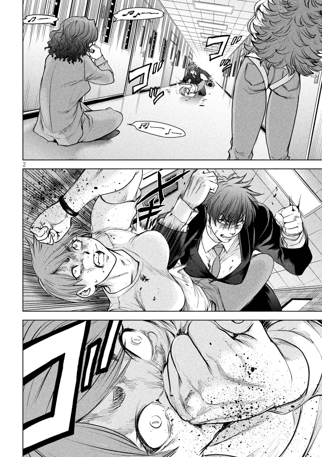 Satanophany Chapter 203 page 3 - 