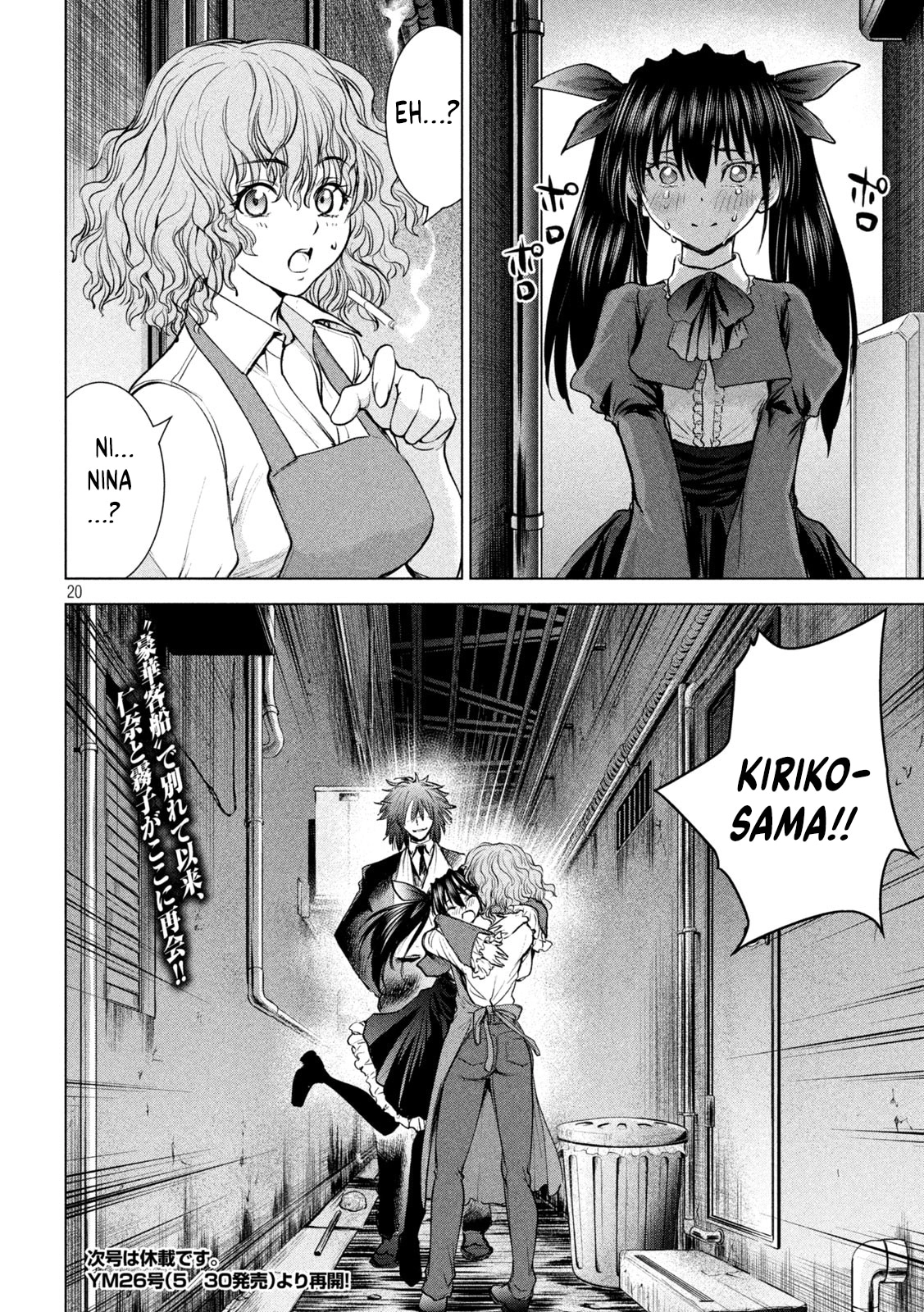 Satanophany Chapter 203 page 21 - 