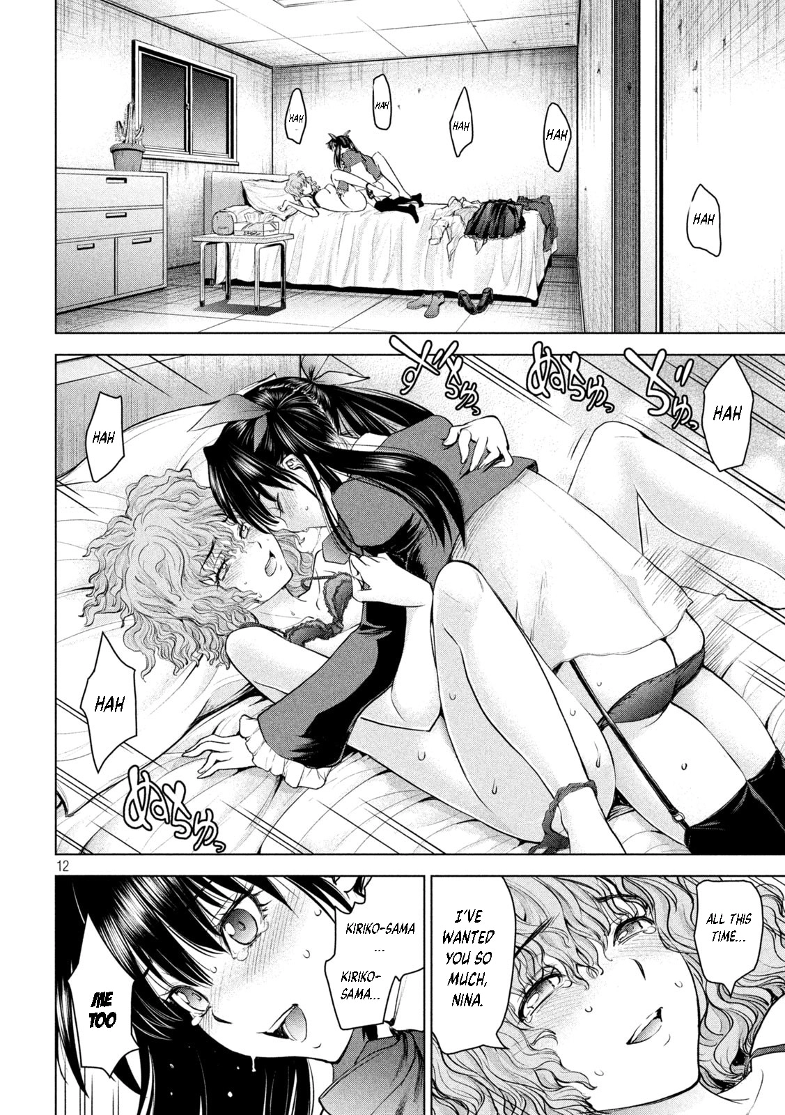 Satanophany Chapter 204 page 11 - 