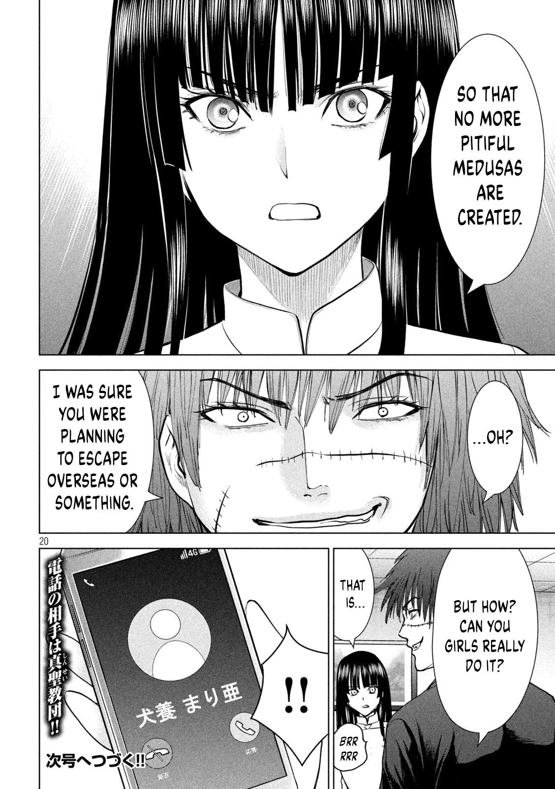 Satanophany Chapter 204 page 19 - 