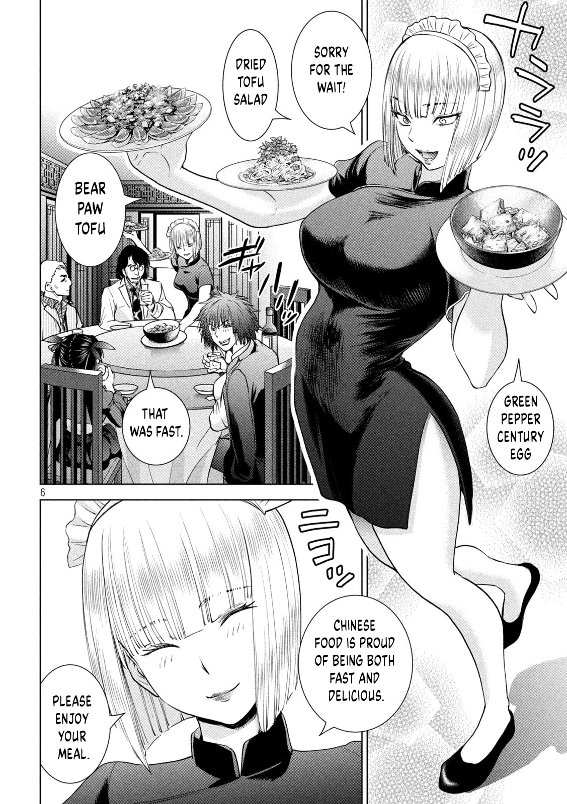 Satanophany Chapter 204 page 5 - 