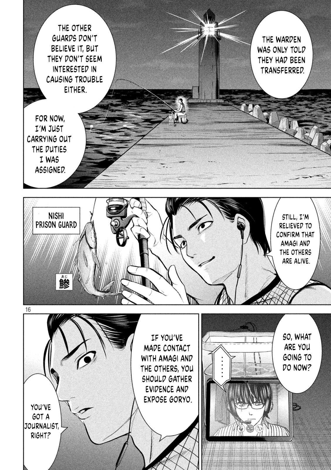 Satanophany Chapter 205 page 14 - 