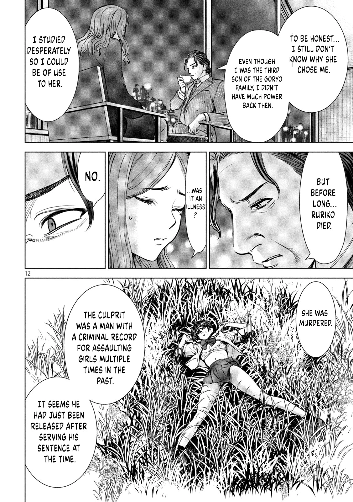 Satanophany Chapter 207 page 12 - 
