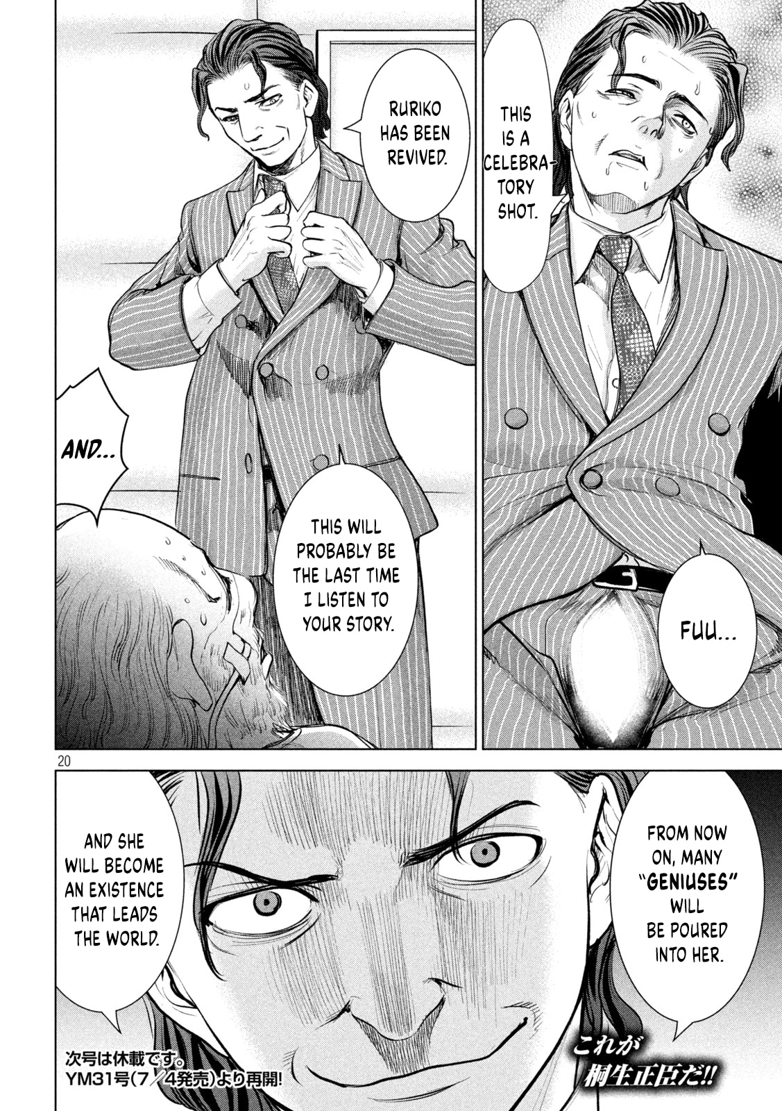 Satanophany Chapter 207 page 19 - 