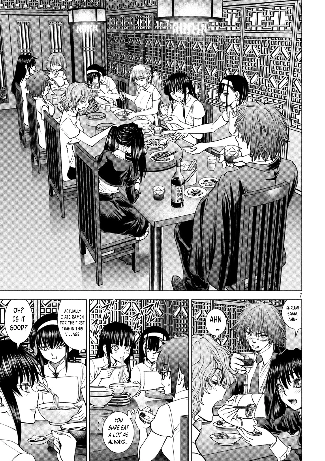 Satanophany Chapter 208 page 3 - 