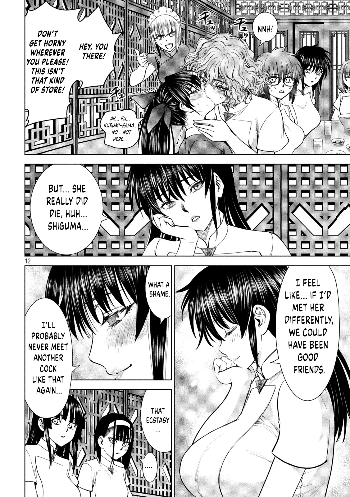 Satanophany Chapter 208 page 8 - 