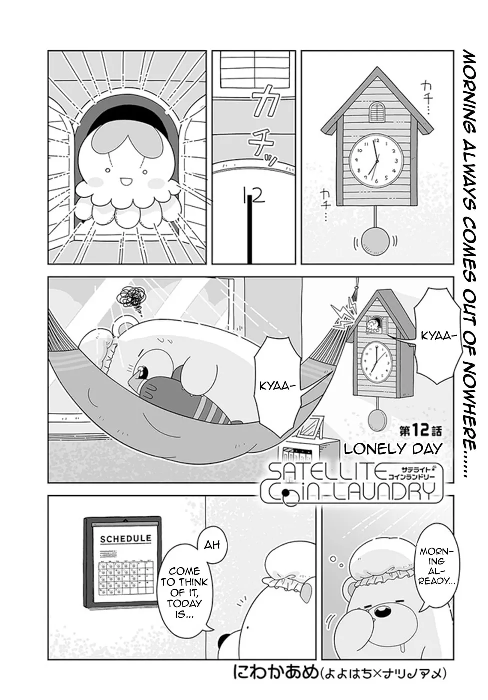 Satellite Coin Laundry Chapter 12 page 1 - 