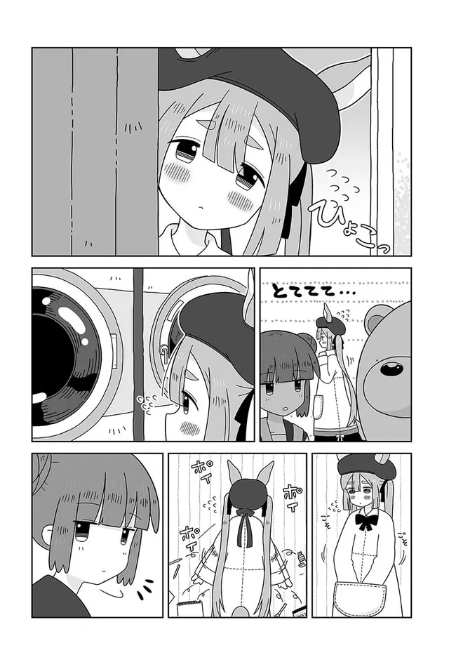 Satellite Coin Laundry Chapter 13 page 2 - 