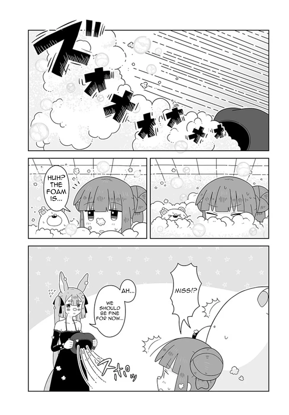 Satellite Coin Laundry Chapter 13 page 11 - 