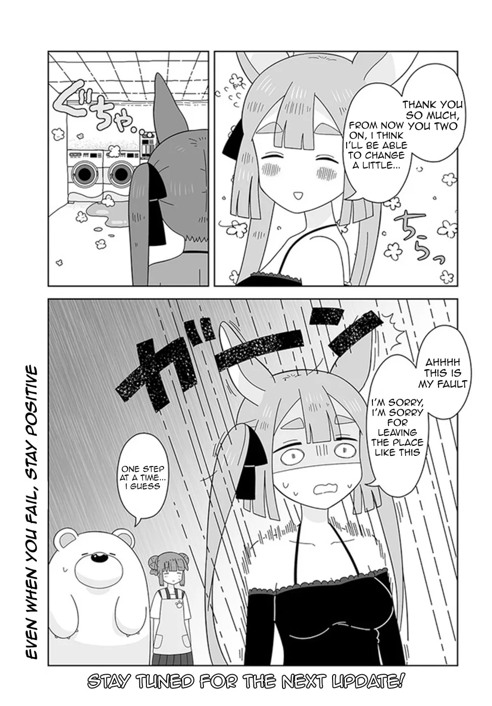 Satellite Coin Laundry Chapter 13 page 13 - 