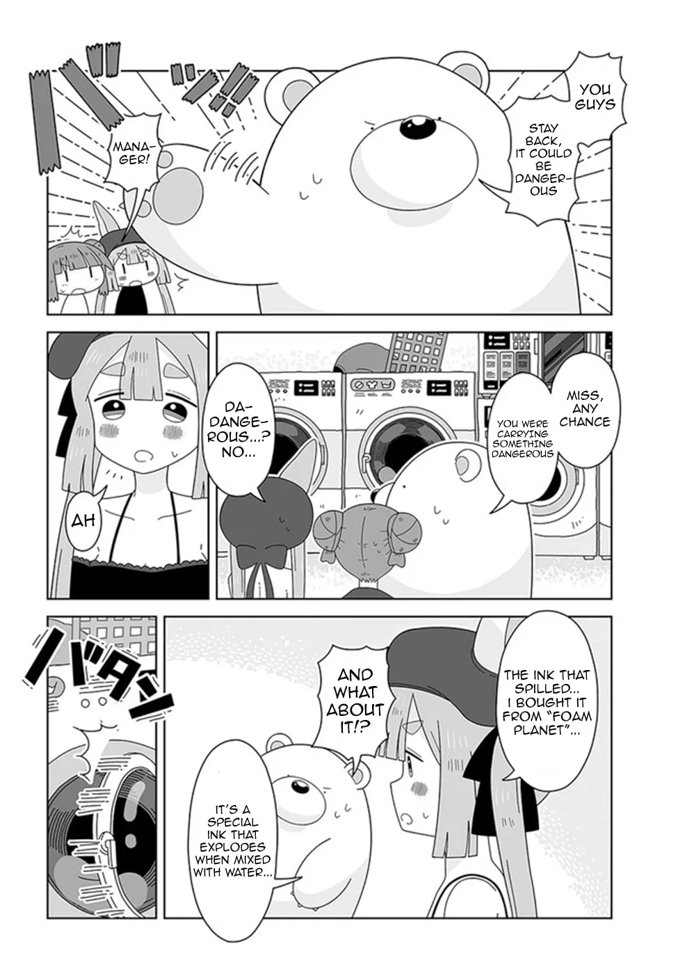 Satellite Coin Laundry Chapter 13 page 8 - 