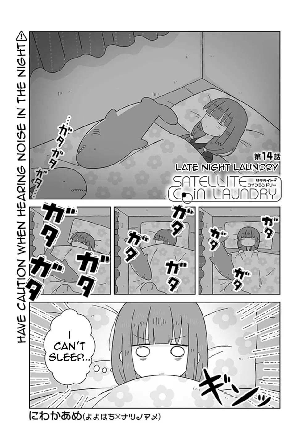 Satellite Coin Laundry Chapter 14 page 1 - 