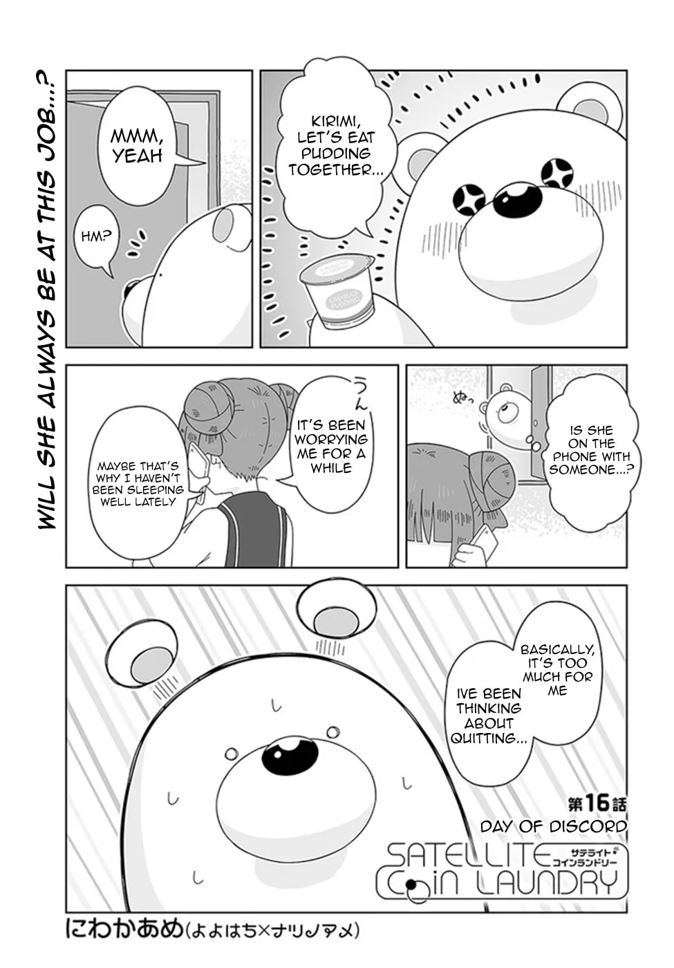 Satellite Coin Laundry Chapter 16 page 1 - 