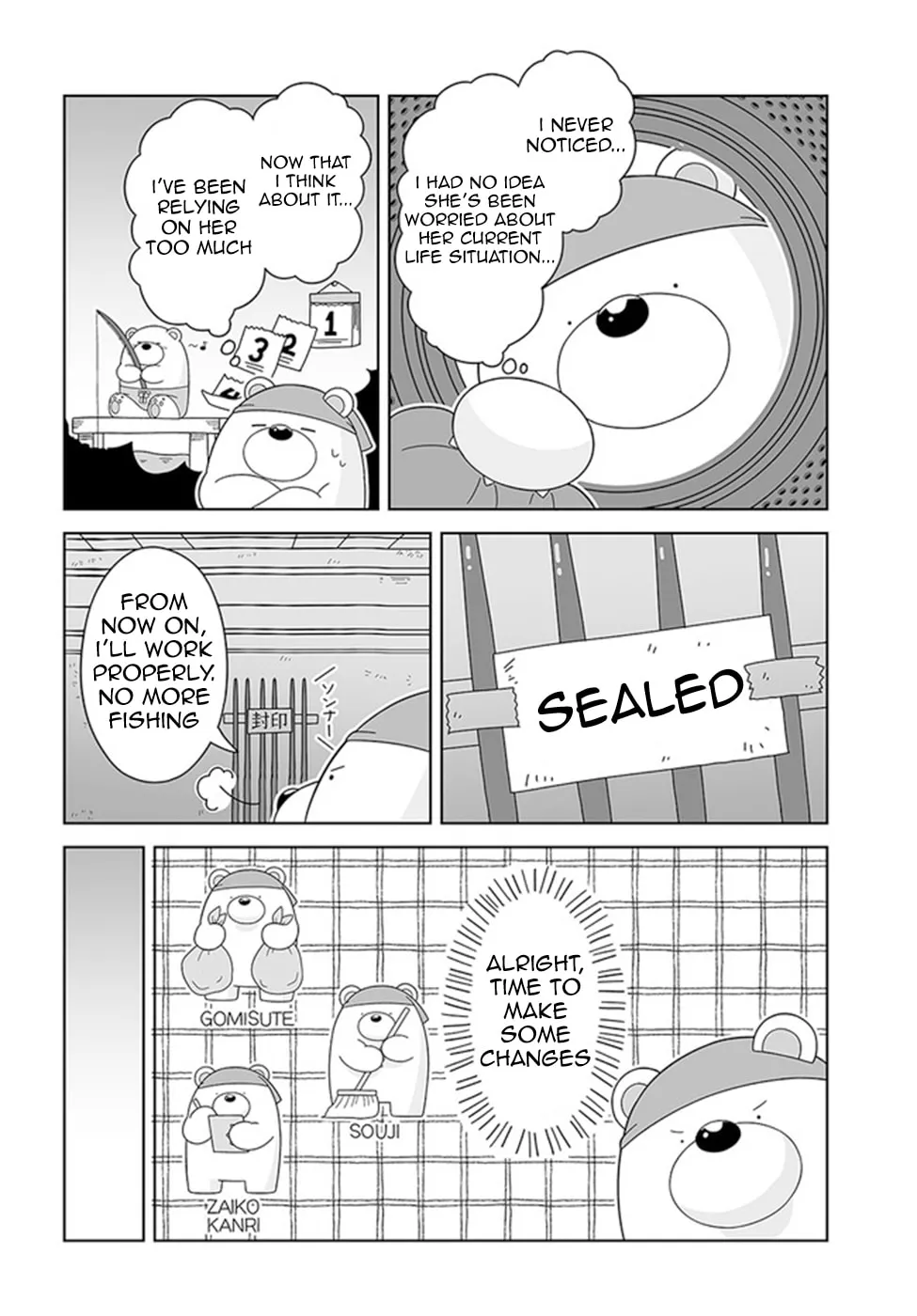 Satellite Coin Laundry Chapter 16 page 4 - 