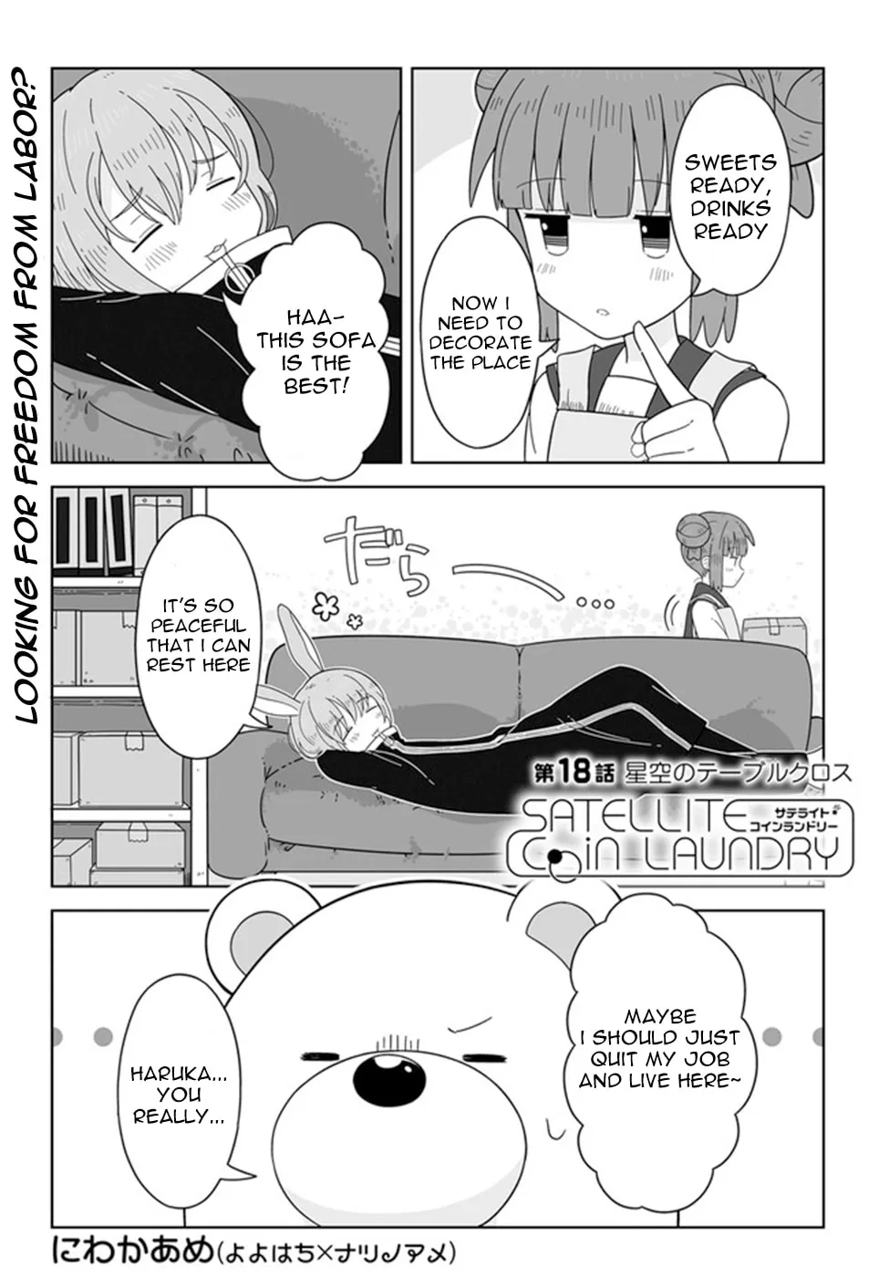 Satellite Coin Laundry Chapter 18 page 1 - 