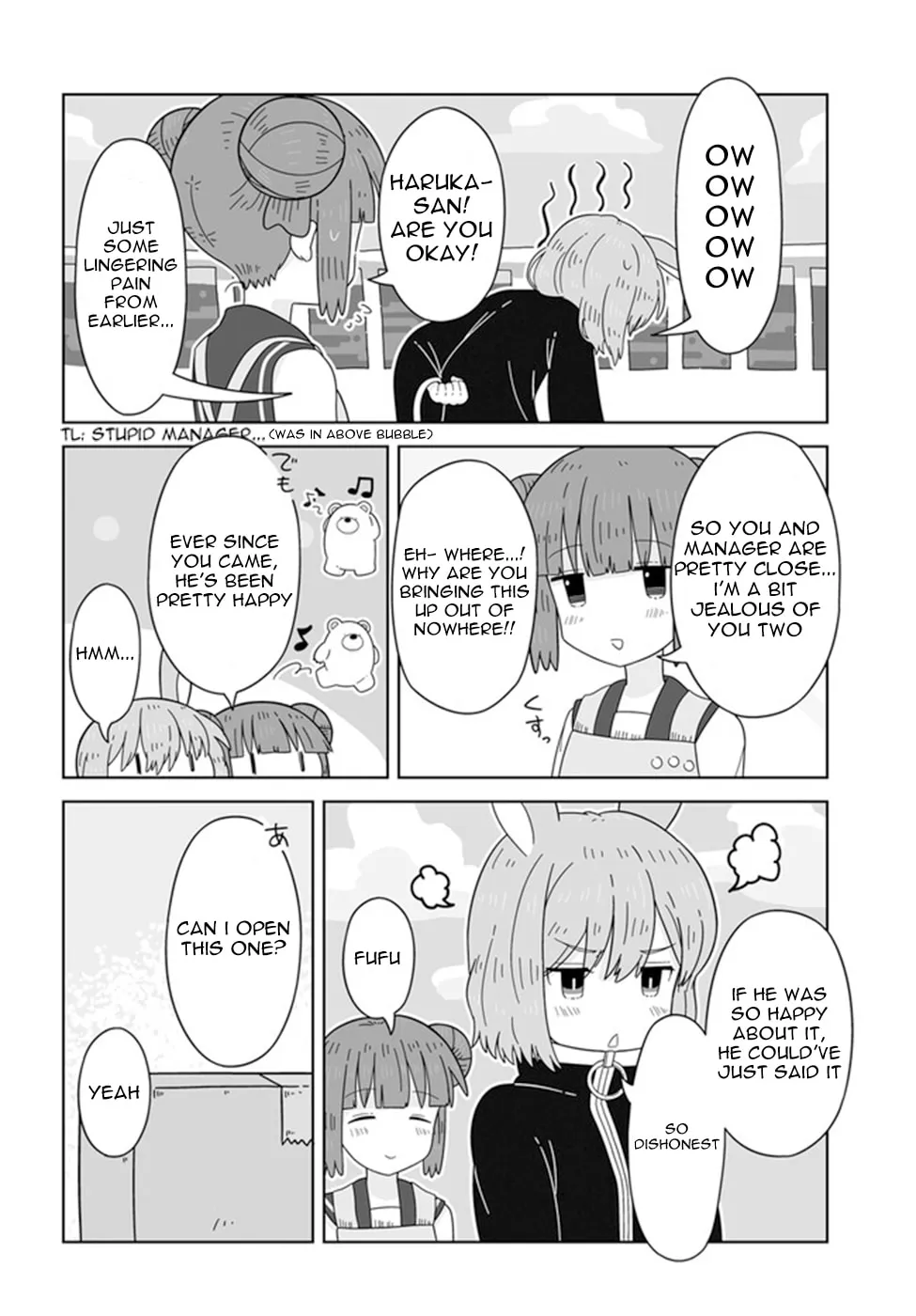 Satellite Coin Laundry Chapter 18 page 4 - 