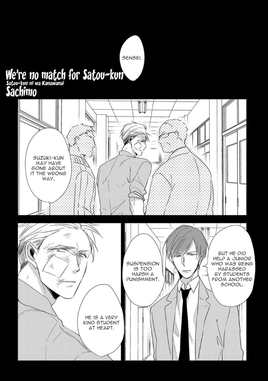 Satou-kun ni wa Kanawanai (Sachimo) Chapter 1 page 4 - 