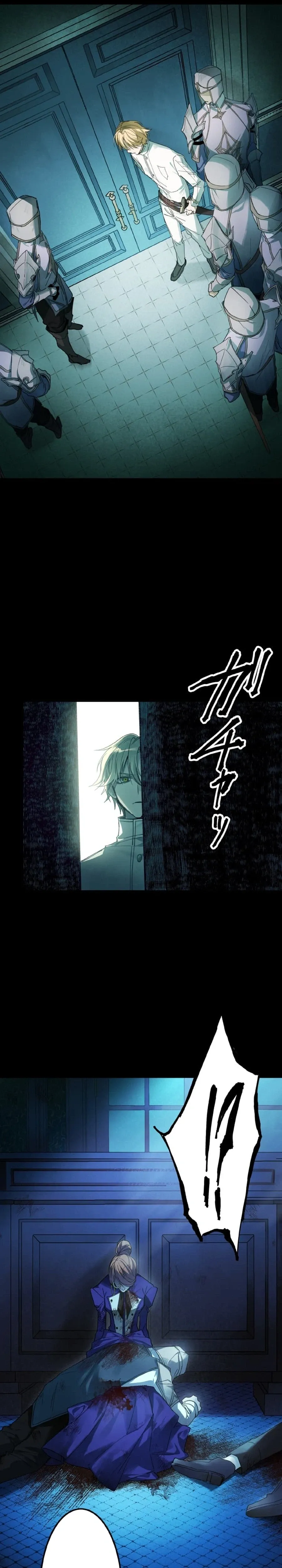 Satsujin Reijou Charlotte Chapter 26 page 11 - 