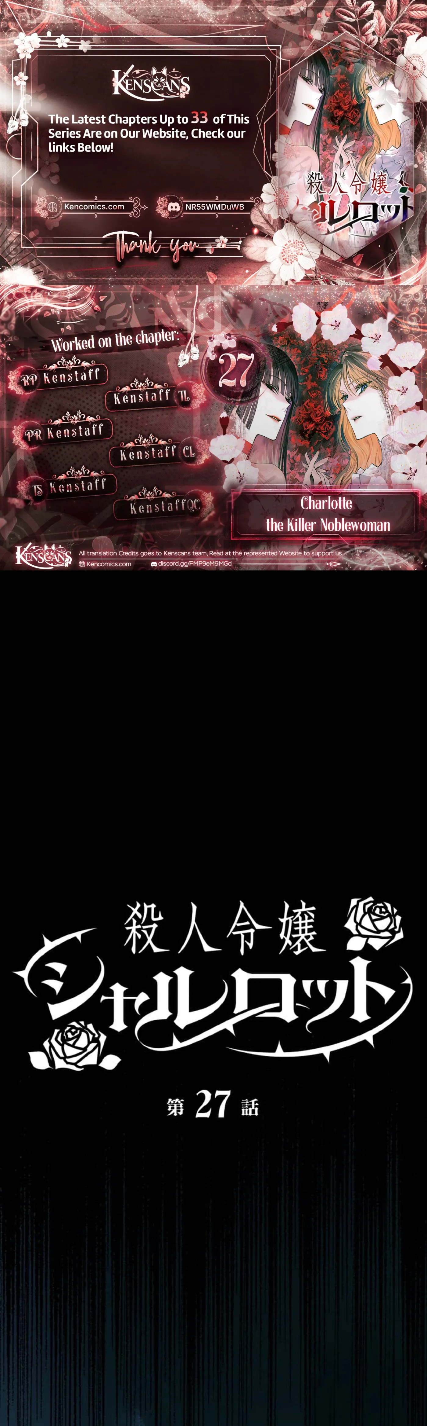 Satsujin Reijou Charlotte Chapter 27 page 2 - 