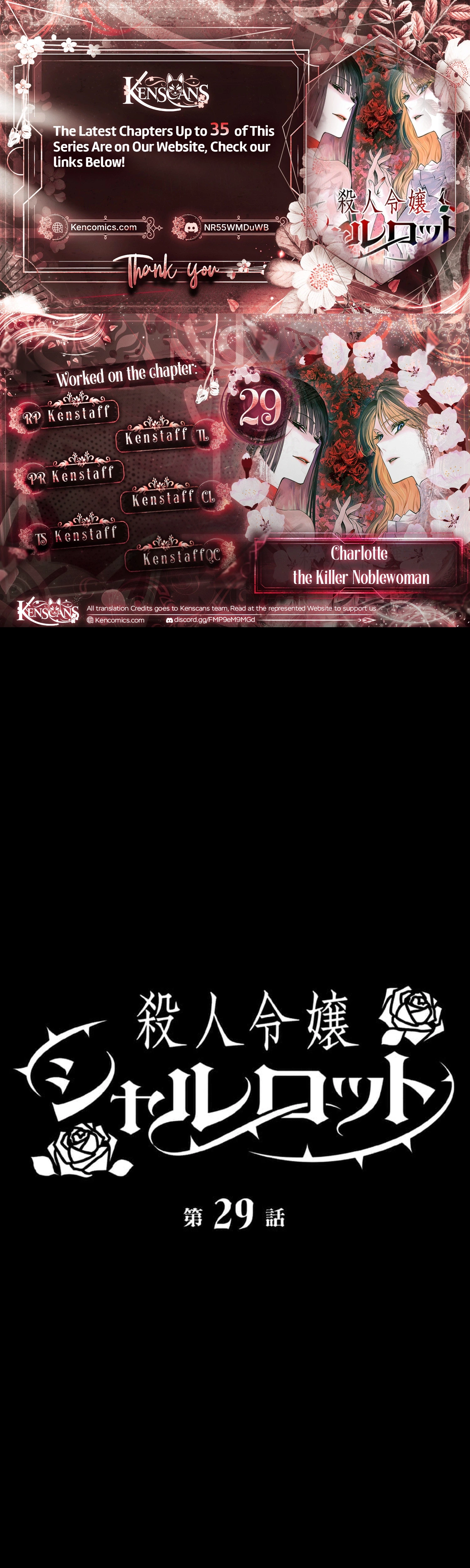 Satsujin Reijou Charlotte Chapter 29 page 1 - 