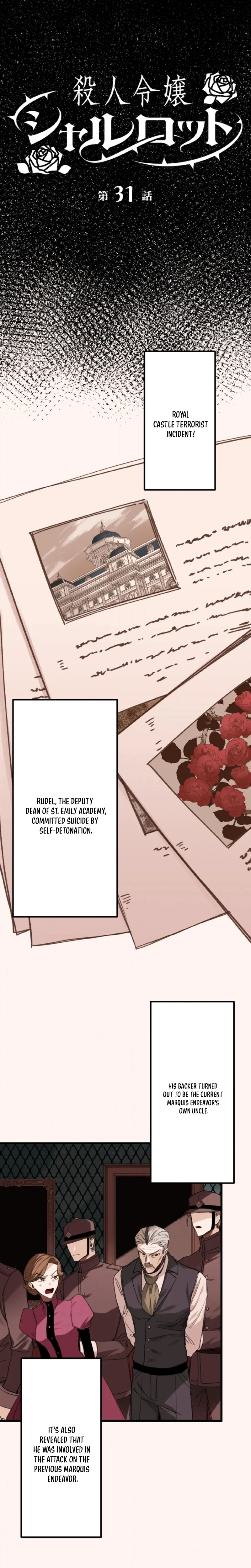 Satsujin Reijou Charlotte Chapter 31 page 2 - 