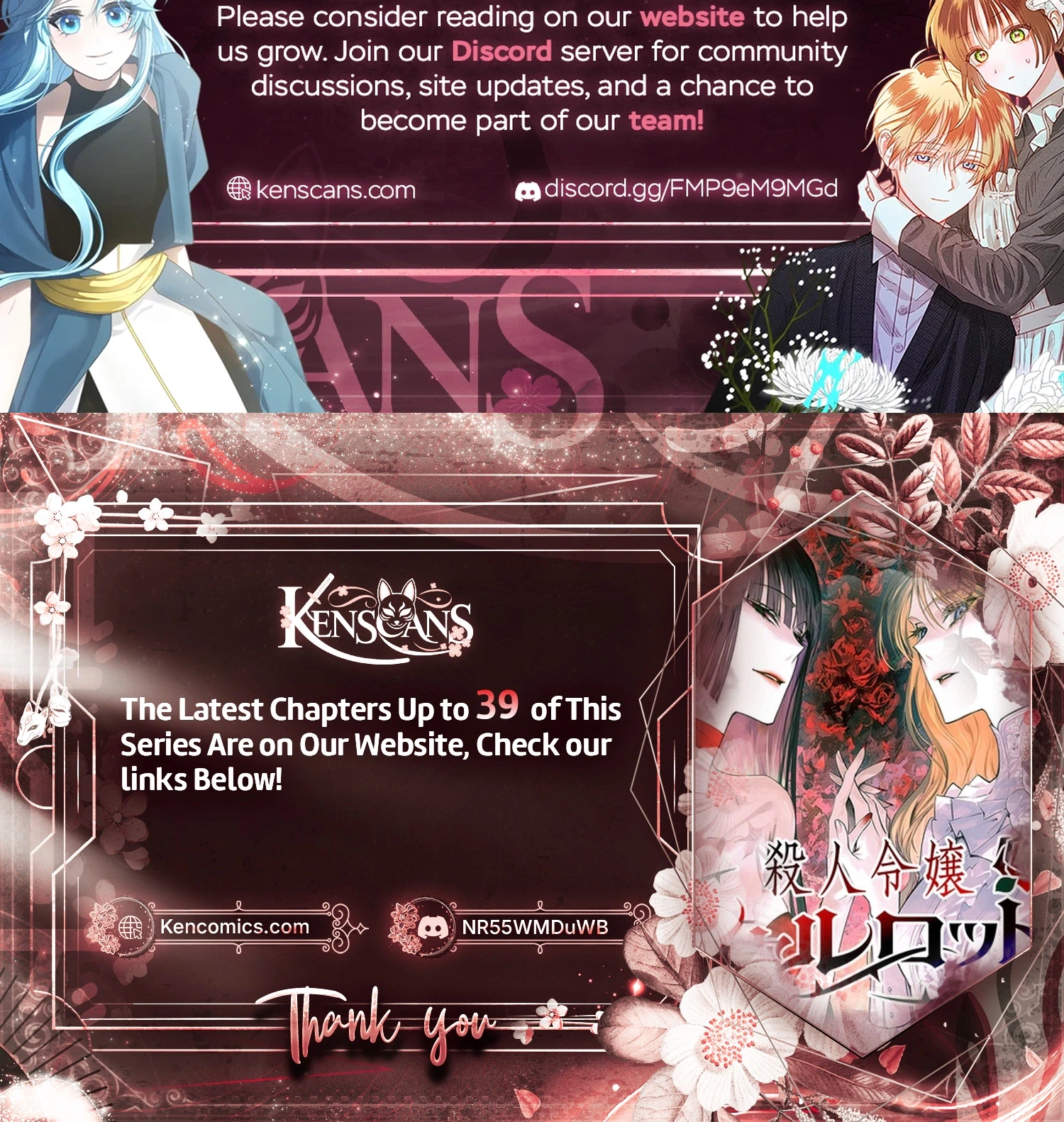 Satsujin Reijou Charlotte Chapter 34 page 24 - 