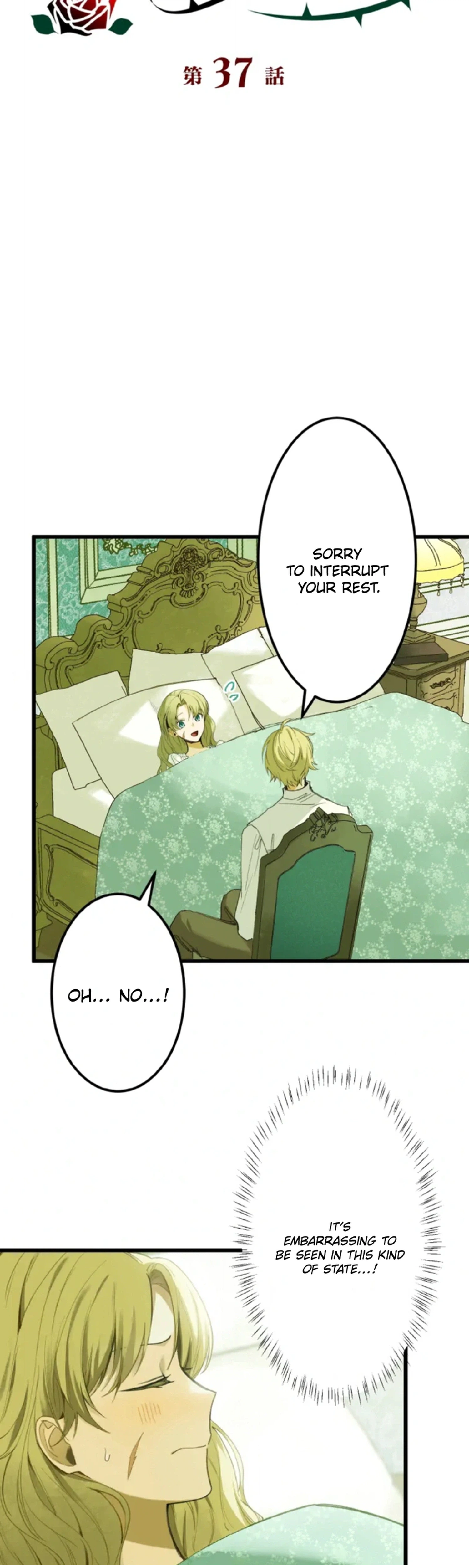Satsujin Reijou Charlotte Chapter 37 page 4 - 