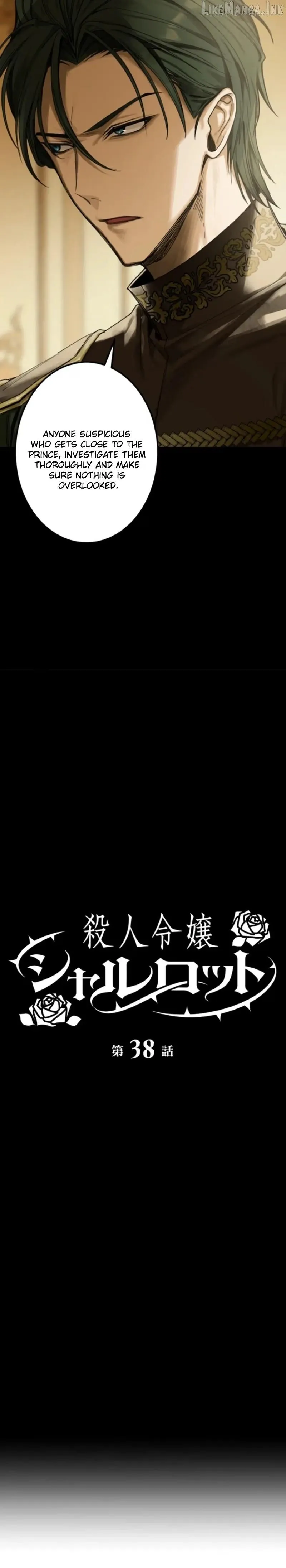 Satsujin Reijou Charlotte Chapter 38 page 12 - 