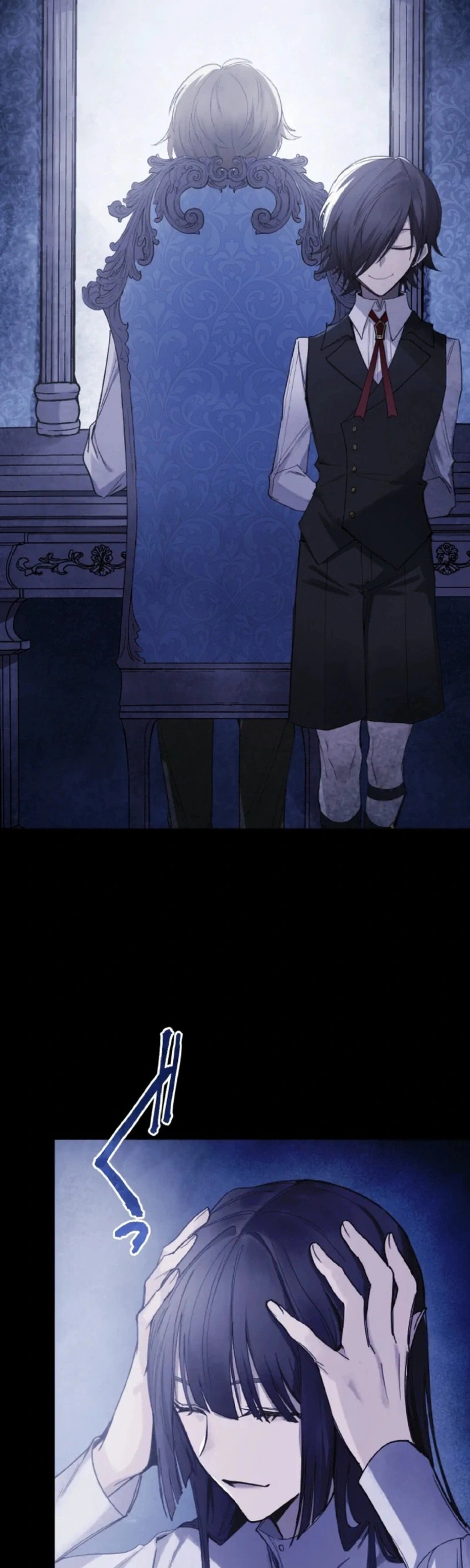 Satsujin Reijou Charlotte Chapter 39 page 25 - 