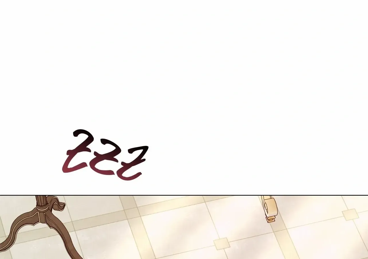 Savage Castle Chapter 53 page 255 - 