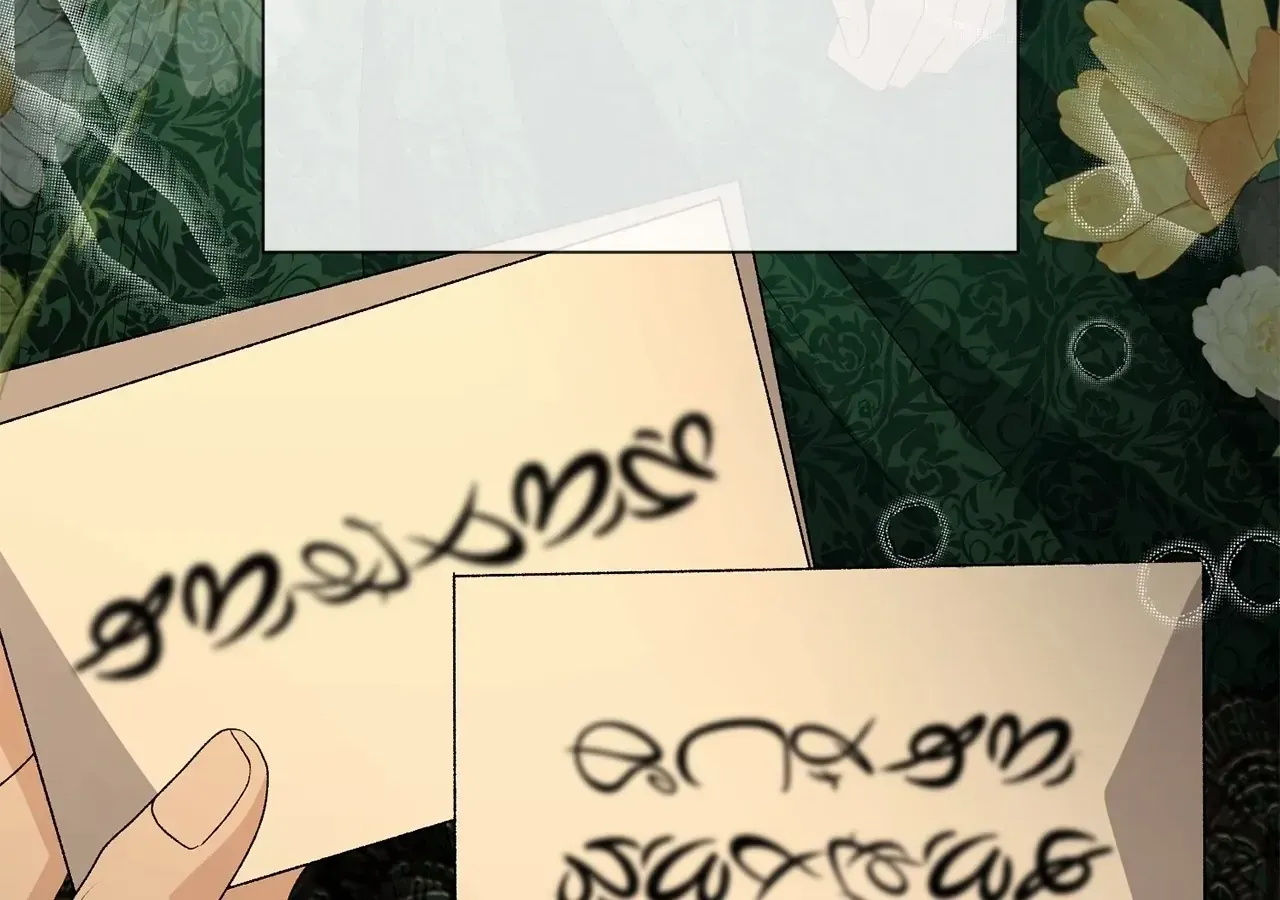 Savage Castle Chapter 69 page 83 - 