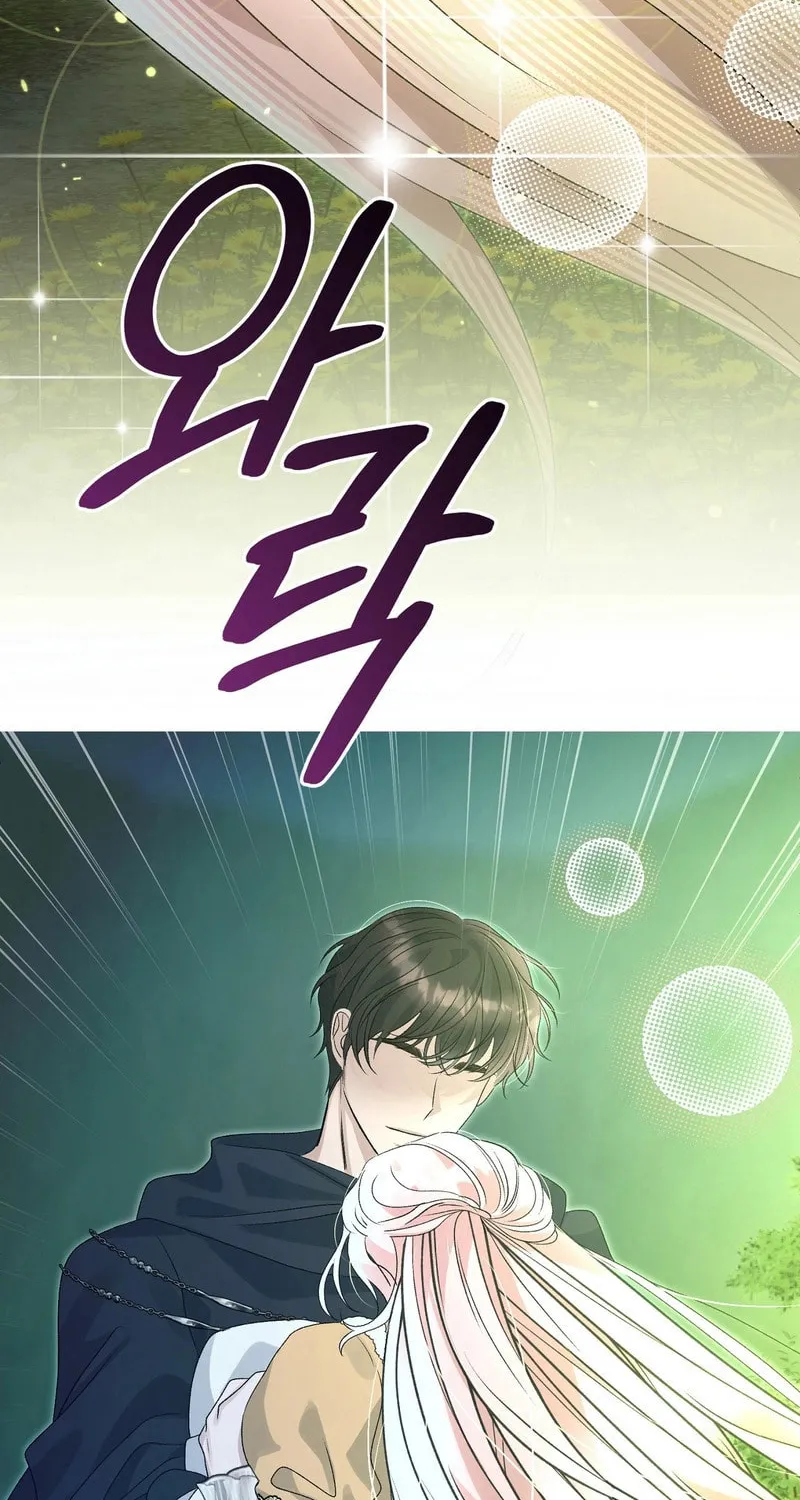 Savage Castle Chapter 78 page 125 - 