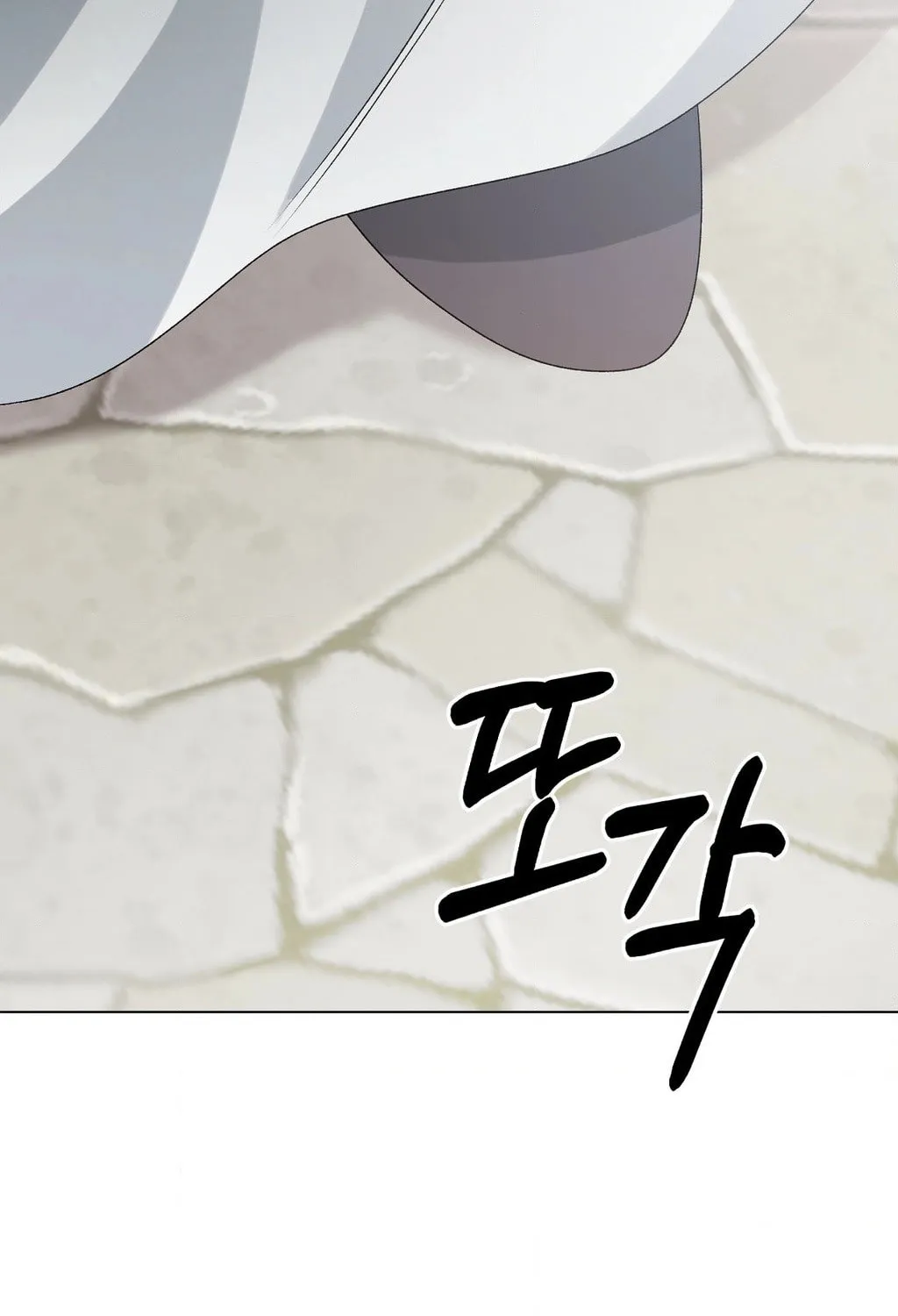Savage Castle Chapter 79 page 101 - 