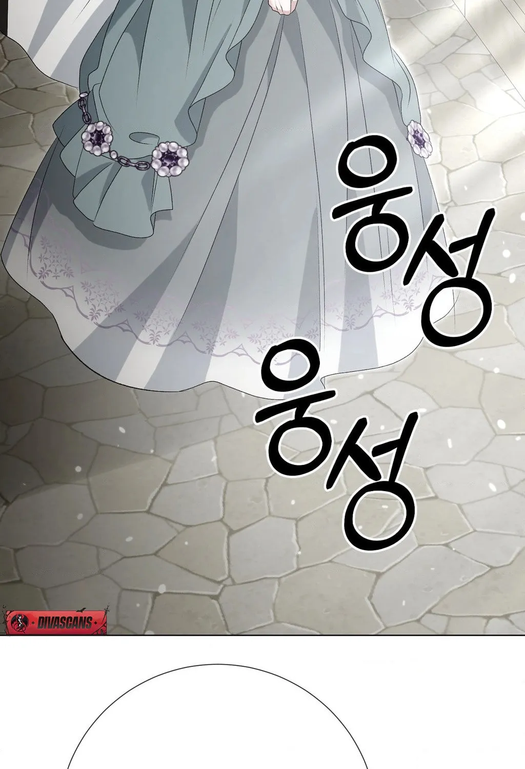 Savage Castle Chapter 79 page 106 - 