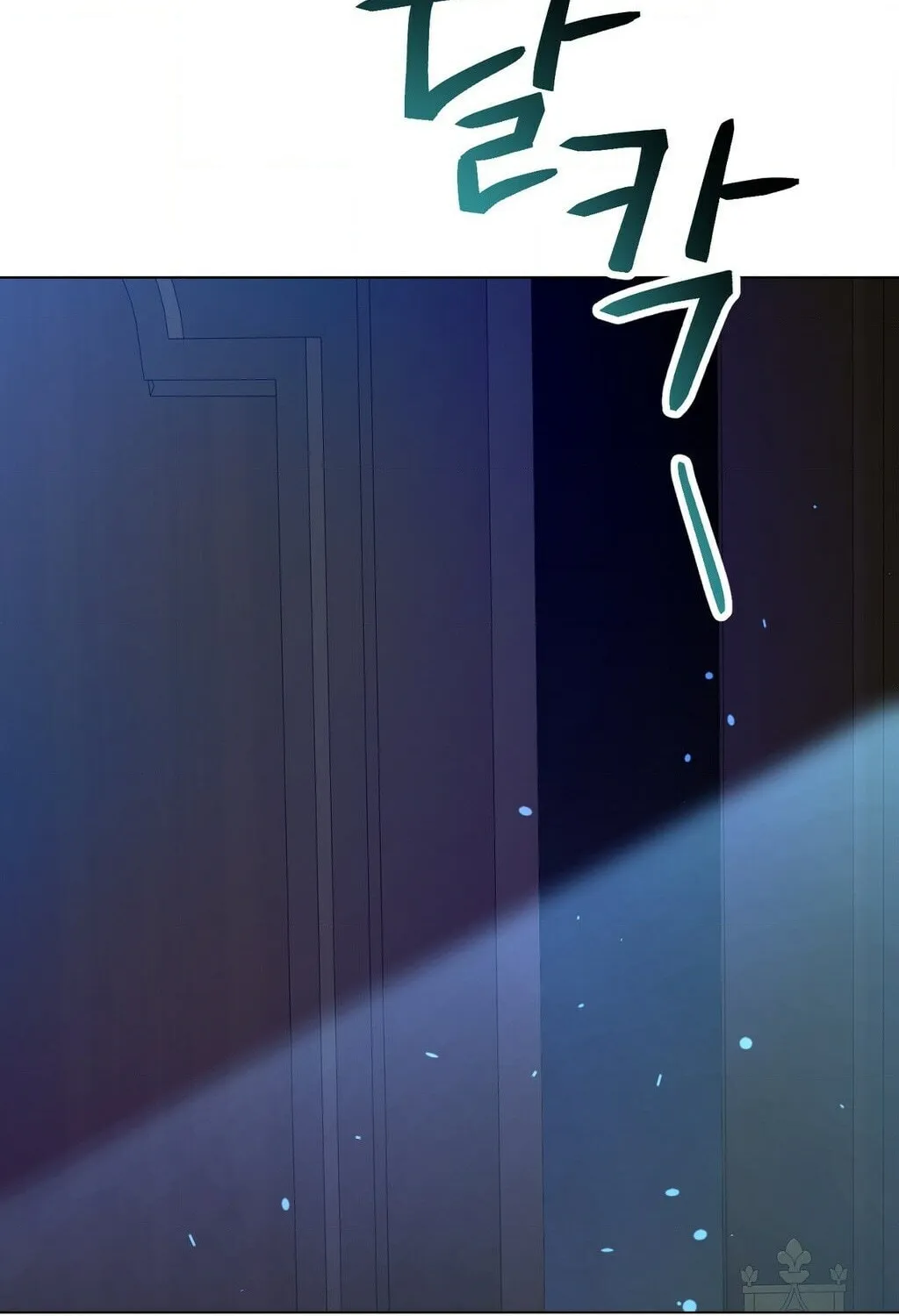 Savage Castle Chapter 80 page 143 - 
