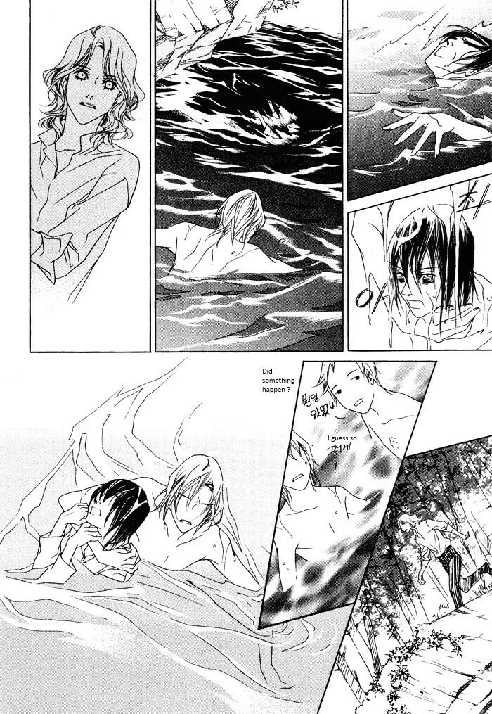 Savage Garden Chapter 21 page 26 - 